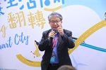 台中市智慧城市推動成果發表會--TSAI (57)