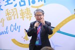 台中市智慧城市推動成果發表會--TSAI (57)