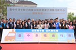 潭子親子館暨公設民營潭子潭陽托嬰中心開幕記者會--TSAI (61)