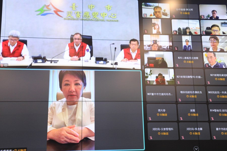 盧市長視訊主持台中市地震災害應變中心二級開設會議--TSAI (3)