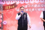 大甲區母親節暨模範母親及孝行楷模表揚活動 (12)