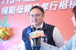 大甲區母親節暨模範母親及孝行楷模表揚活動 (13)