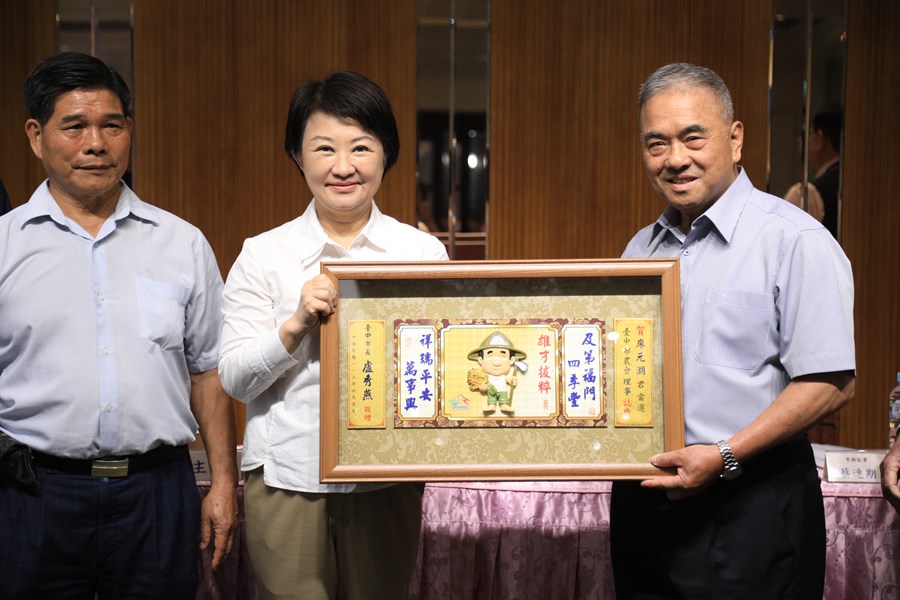 盧市長頒發台中市農會第19屆理事長當選證書--TSAI (48)