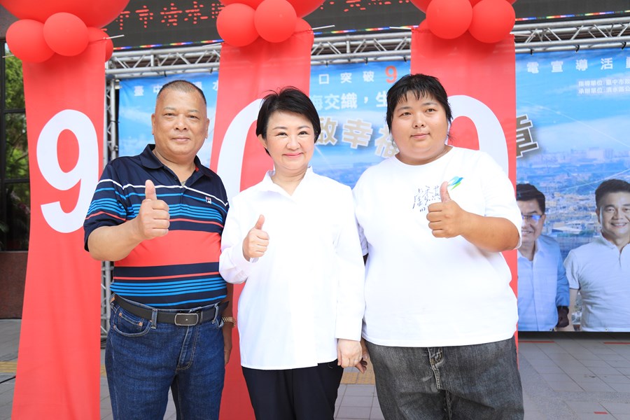 台中市清水區人口突破9萬人慶祝活動--TSAI (14)
