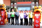 台中市清水區人口突破9萬人慶祝活動--TSAI (30)