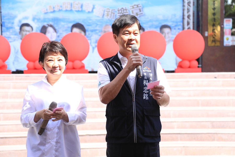 台中市清水區人口突破9萬人慶祝活動--TSAI (56)