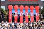 台中市清水區人口突破9萬人慶祝活動--TSAI (74)