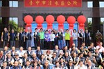 台中市清水區人口突破9萬人慶祝活動--TSAI (75)