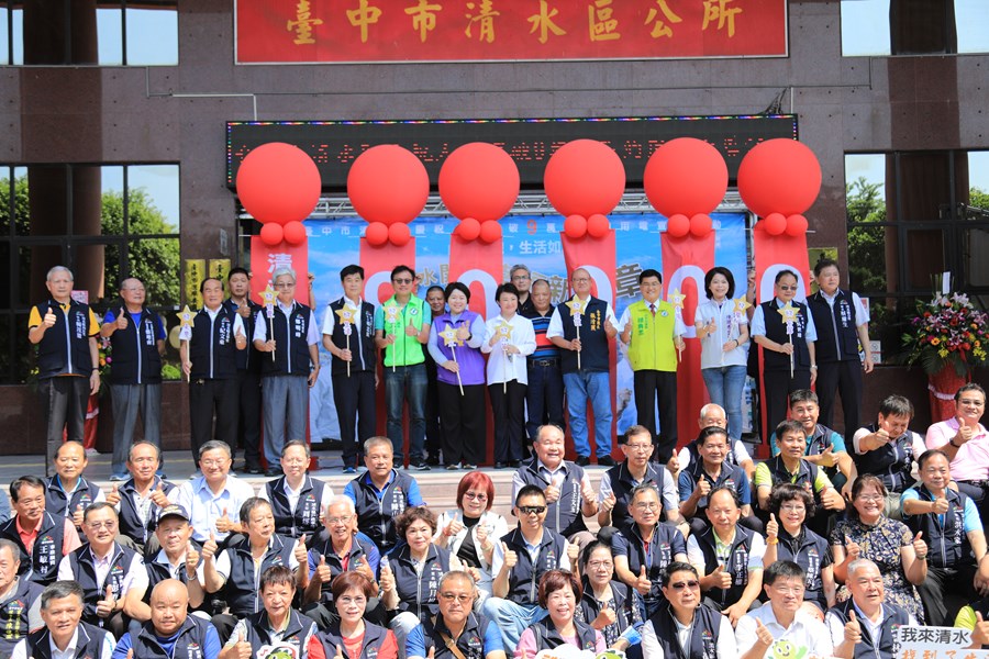 台中市清水區人口突破9萬人慶祝活動--TSAI (76)