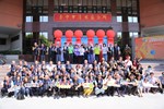 台中市清水區人口突破9萬人慶祝活動--TSAI (78)