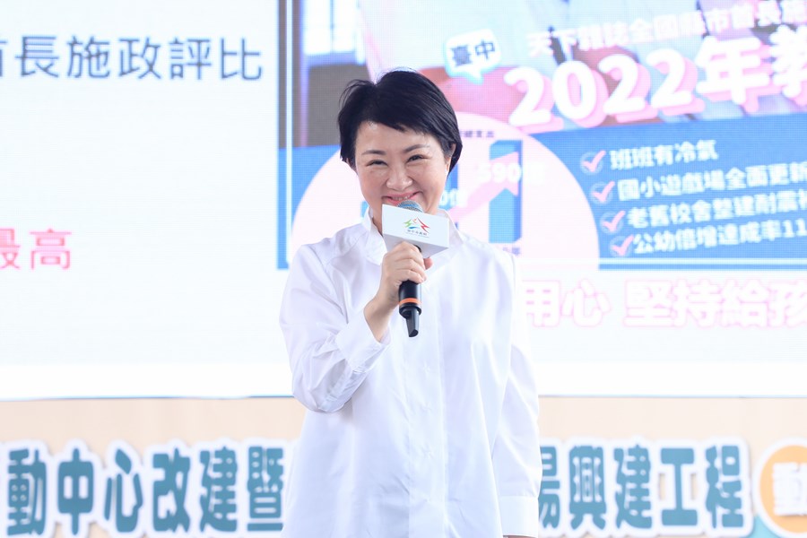 台中市神岡區神岡國民小學活動中心拆建暨地下室停車場興建工程動土典禮 (1)