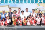 台中市神岡區神岡國民小學活動中心拆建暨地下室停車場興建工程動土典禮 (9)