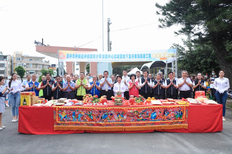 台中市神岡區神岡國民小學活動中心拆建暨地下室停車場興建工程動土典禮 (37)