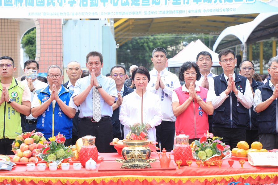 台中市神岡區神岡國民小學活動中心拆建暨地下室停車場興建工程動土典禮 (38)