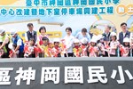 台中市神岡區神岡國民小學活動中心拆建暨地下室停車場興建工程動土典禮 (40)
