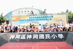 台中市神岡區神岡國民小學活動中心拆建暨地下室停車場興建工程動土典禮 (43)