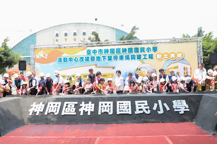 台中市神岡區神岡國民小學活動中心拆建暨地下室停車場興建工程動土典禮 (43)