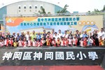 台中市神岡區神岡國民小學活動中心拆建暨地下室停車場興建工程動土典禮 (46)