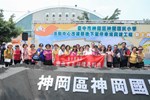 台中市神岡區神岡國民小學活動中心拆建暨地下室停車場興建工程動土典禮 (47)