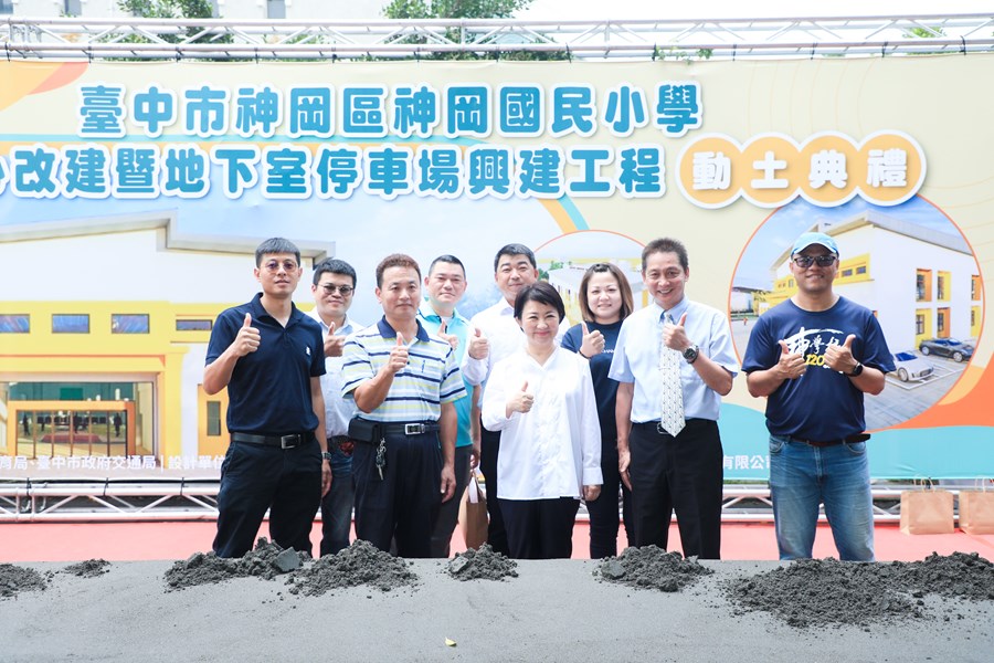 台中市神岡區神岡國民小學活動中心拆建暨地下室停車場興建工程動土典禮 (49)