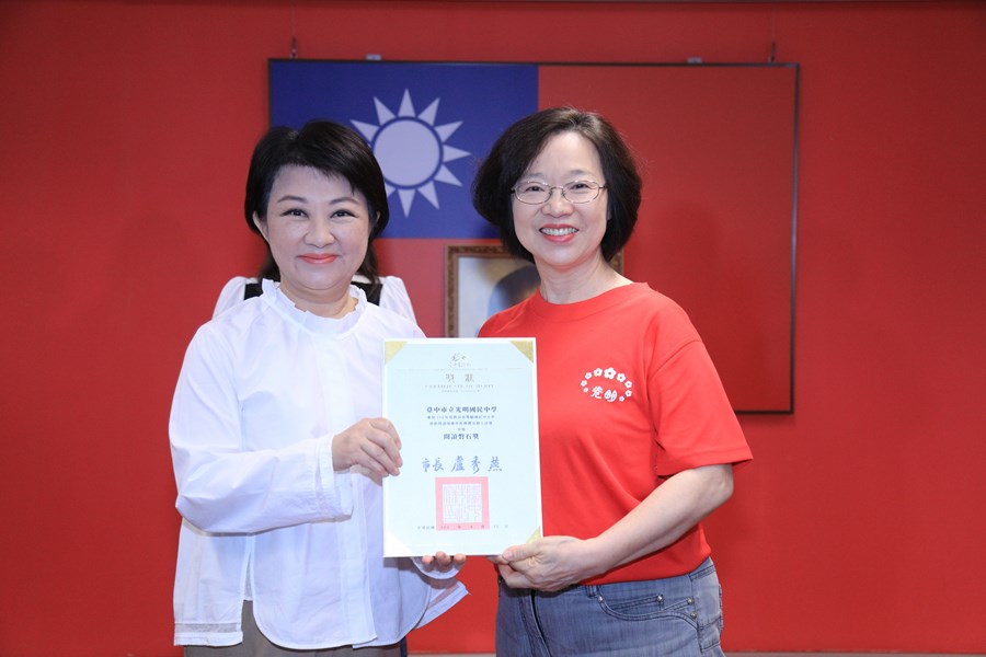表揚113年度國中小閱讀績優學校團體及個人--閱讀磐石獎--光明國中林翠茹校長--TSAI (6)