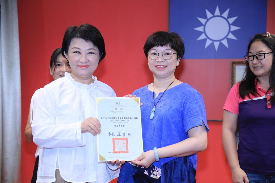 表揚113年度國中小閱讀推手團體獎--安和國中--TSAI (16)