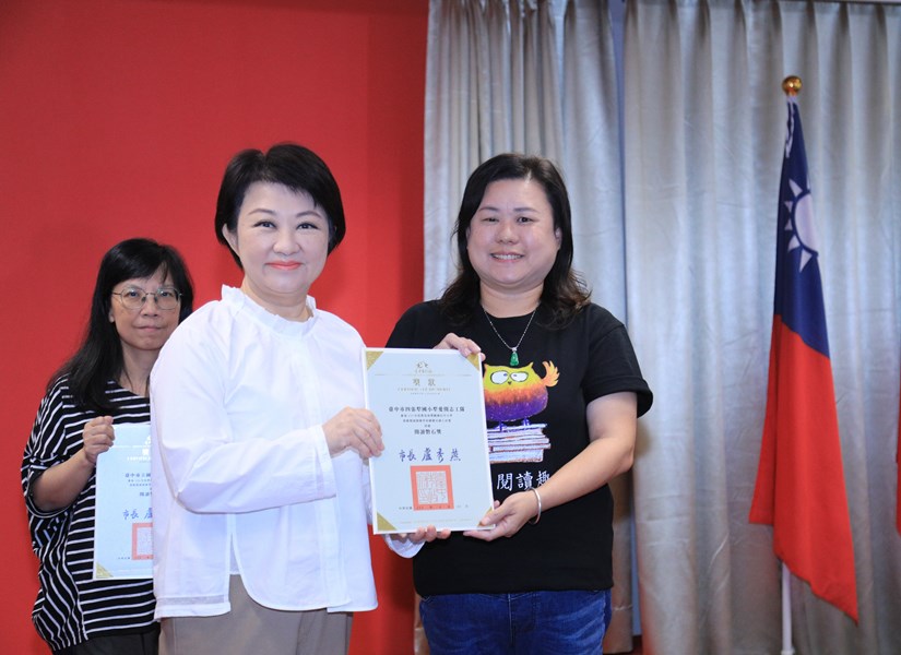 -表揚113年度國中小閱讀推手團體獎--四張犁國小-TSAI (20)