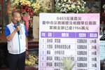 清水紫雲巖捐千萬善款助花蓮賑災見證 (19)