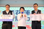 關懷、振興花蓮行銷記者會--TSAI (67)