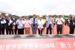 豐原區豐富專案一心段1130地號土地--亞洲大學附設豐原醫院暨長照機構動土典禮--TSAI (107)