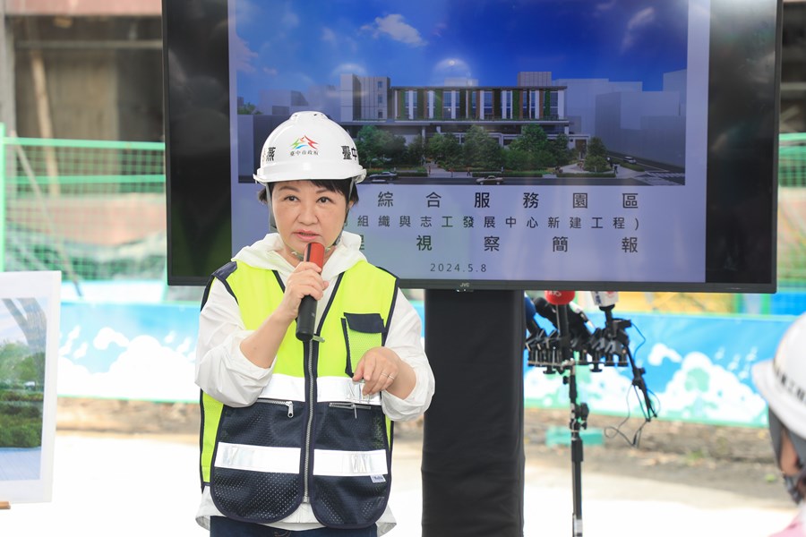 視察美村綜合服務園區新建工程 (23)