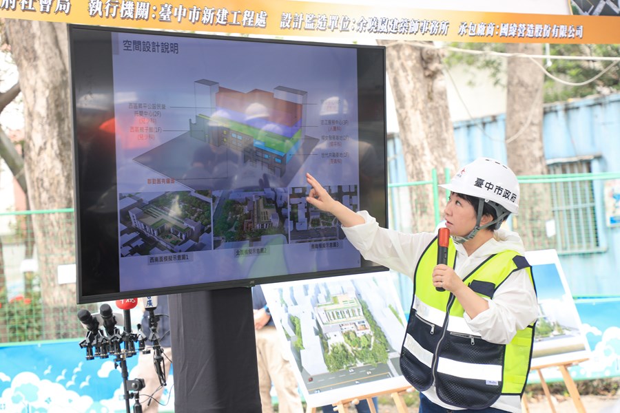 視察美村綜合服務園區新建工程 (33)