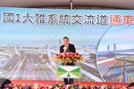 國1增設大雅系統交流道通車典禮--TSAI (23)