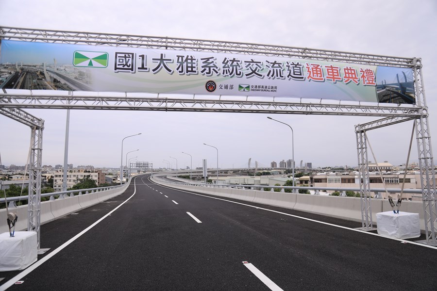 國1增設大雅系統交流道通車典禮--TSAI (39)