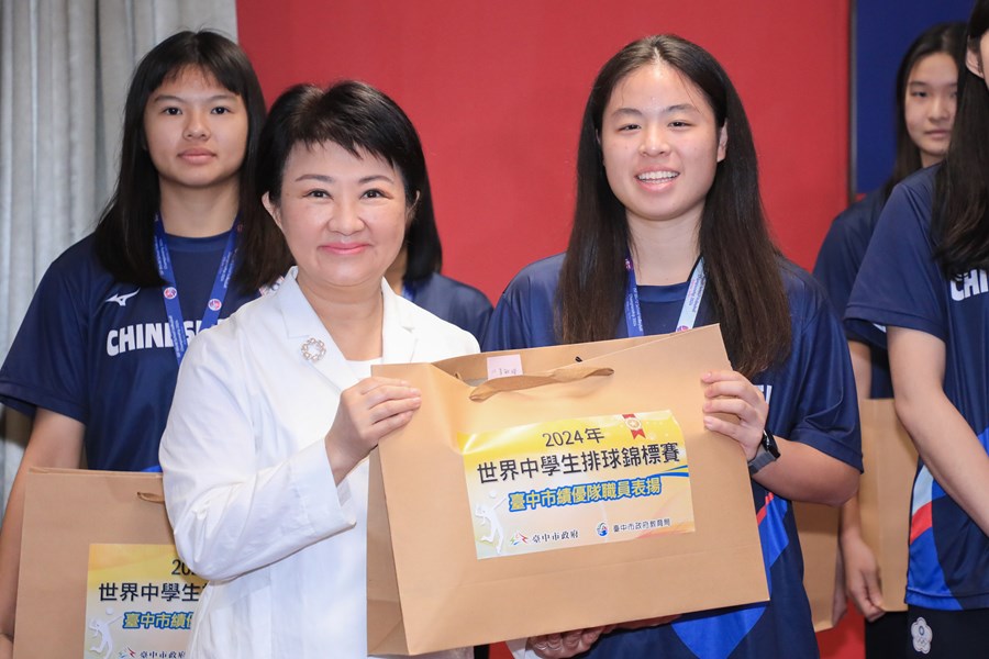 市長表揚台中優秀選手榮獲2024世界中學生排球錦標賽亞軍