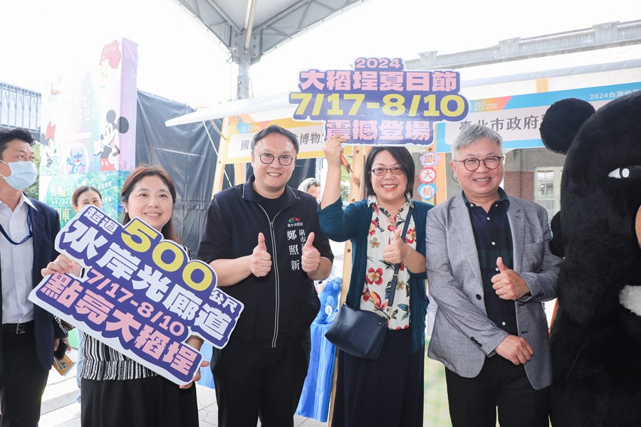 「2024台灣仲夏節」開幕暨「 為母親做件好事 用行動溫暖花蓮」活動 (38)