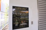 梧棲區中正國小仁愛樓、信義樓及午餐廚房拆除重建暨幼兒園新建落成典禮--TSAI (17)