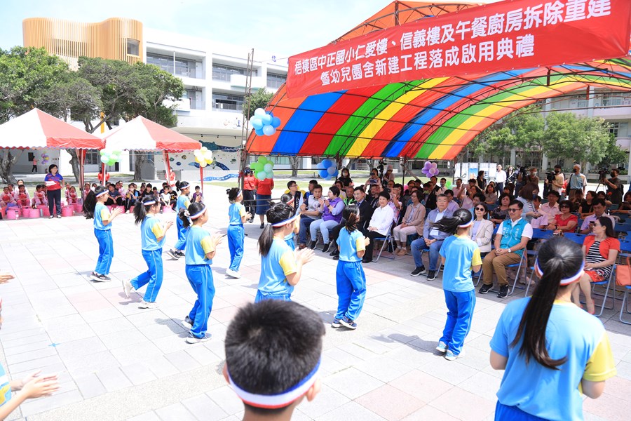 梧棲區中正國小仁愛樓、信義樓及午餐廚房拆除重建暨幼兒園新建落成典禮--TSAI (30)