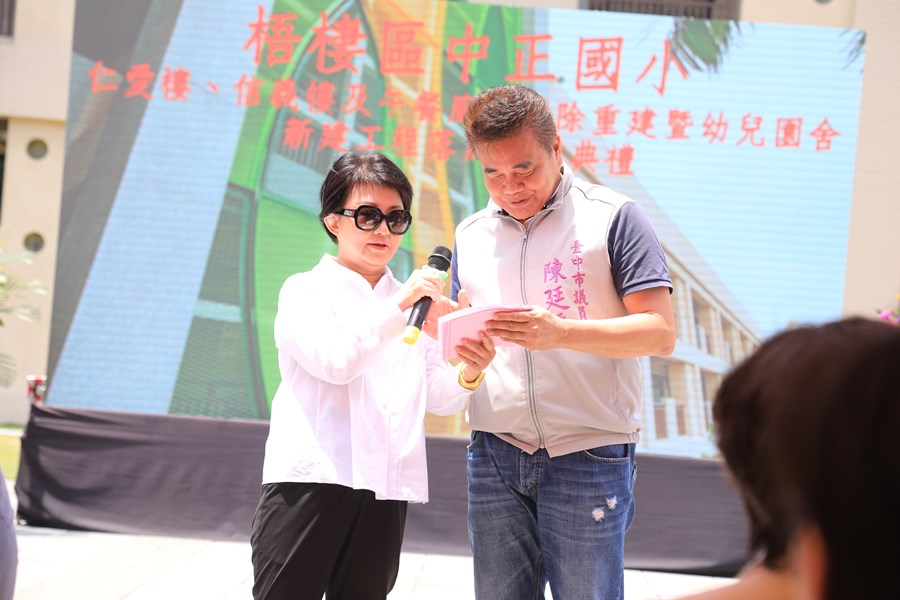梧棲區中正國小仁愛樓、信義樓及午餐廚房拆除重建暨幼兒園新建落成典禮--TSAI (52)