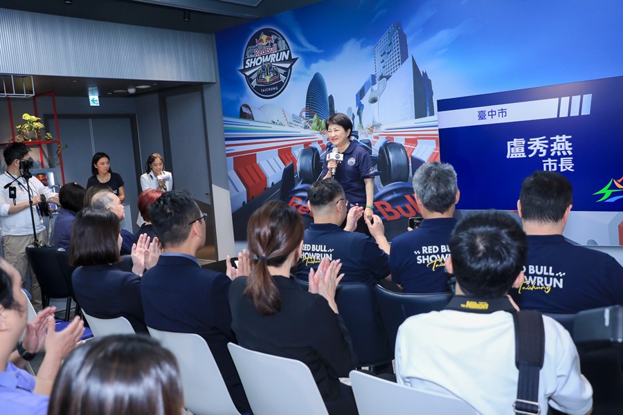 2024 Red Bull Showrun Taichung 登台預告記者會 (11)