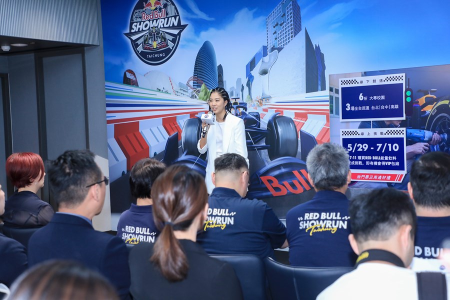 2024 Red Bull Showrun Taichung 登台預告記者會 (13)