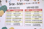 2024台中親子音樂季--TSAI (4)