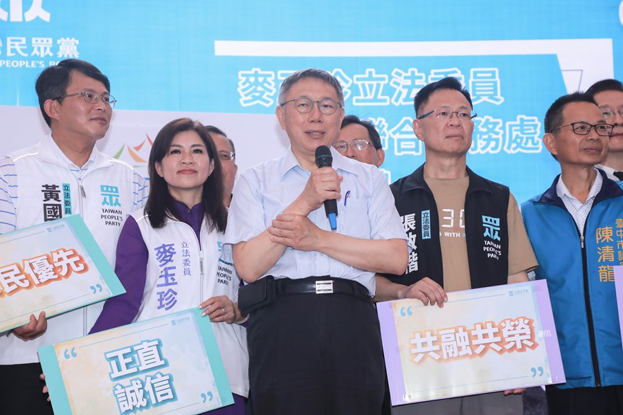 立法委員麥玉珍台中市議員江和樹台中市議員陳清龍聯合服務處揭牌典禮 (22)