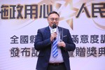 全國縣市施政滿意度調查發布記者會暨贈獎典禮--TSAI (21)
