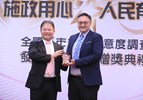 全國縣市施政滿意度調查發布記者會暨贈獎典禮--TSAI (2)