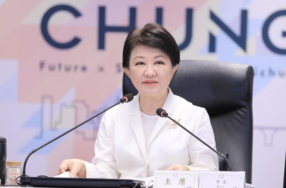 市政會議--TSAI (50)