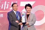 2024遠見縣市長施政滿意度調查五星縣市長贈獎典禮 (13)