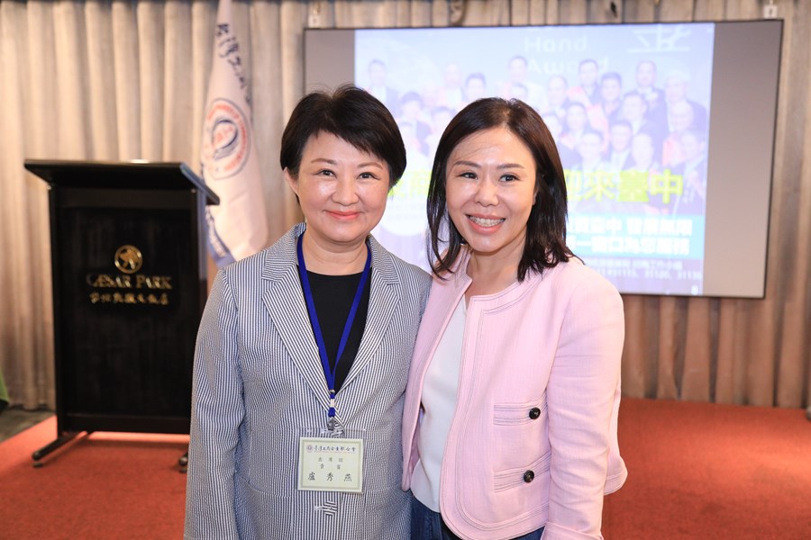 台灣工商企業聯合會第八屆第二次理監事聯席會議--盧市長專題演講--TSAI (69)