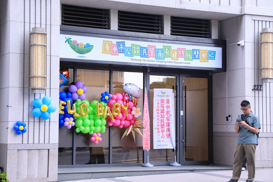 公設民營南屯建功托嬰中心營運視察 (21)
