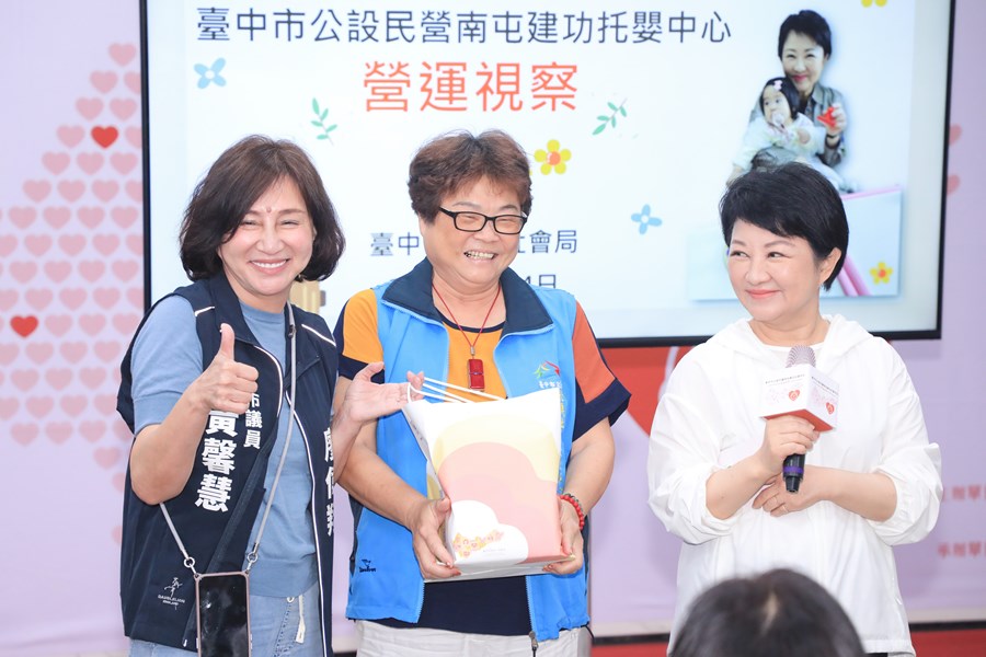 公設民營南屯建功托嬰中心營運視察 (27)